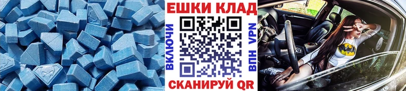 ЭКСТАЗИ Дубай  Ахтубинск 