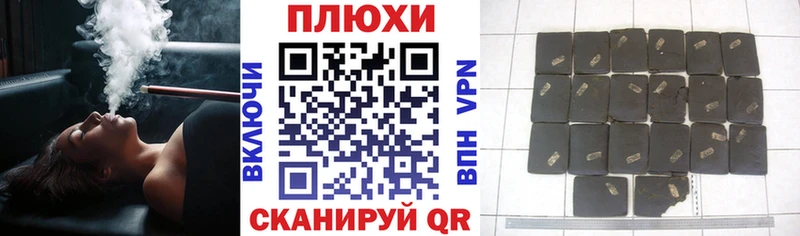 Гашиш ice o lator Ахтубинск