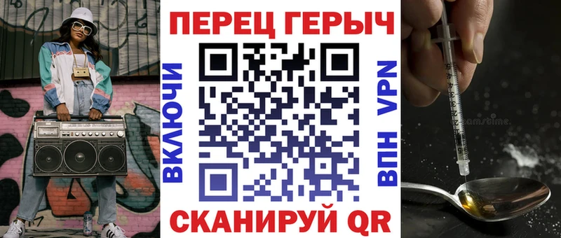 ОМГ ОМГ сайт  Ахтубинск  Героин белый 