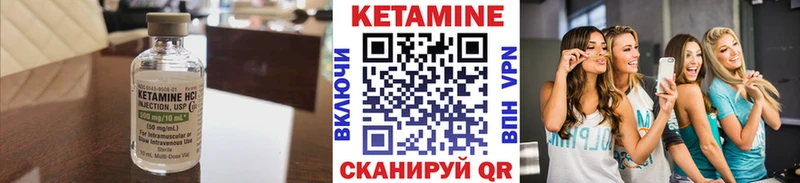 КЕТАМИН VHQ  hydra ссылки  Ахтубинск 