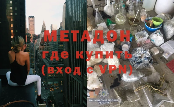 COCAINE Армянск