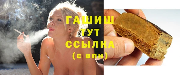 винт Новозыбков