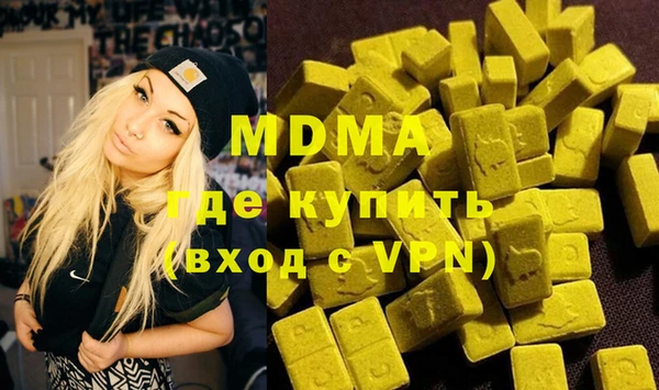 мяу мяу кристалл Алексеевка
