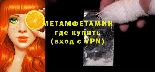прущая мука Новокубанск