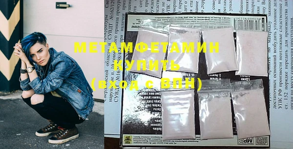 винт Новозыбков