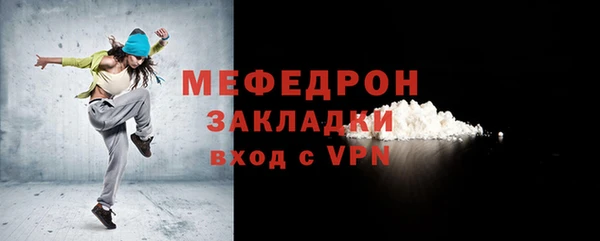 прущая мука Новокубанск
