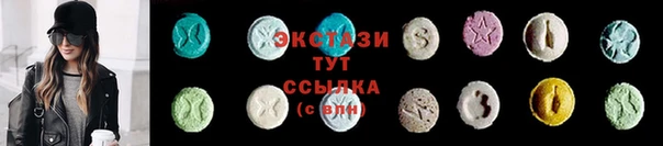 мяу мяу кристалл Алексеевка