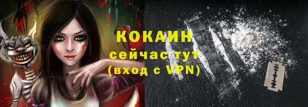 мяу мяу кристалл Алексеевка