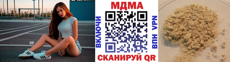МДМА VHQ omg ONION Ахтубинск