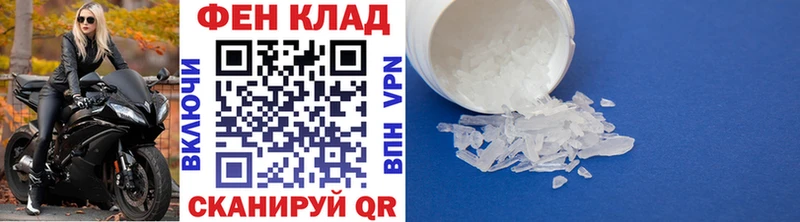 Первитин винт Ахтубинск